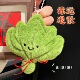 创意柚子叶公仔挂件扇走霉运玩偶挂饰吱吱叫可爱挂坠晦气退散吊坠