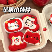 创意可爱卡通毛绒苹果小猫公仔挂件小众钥匙扣挂坠少女心背包