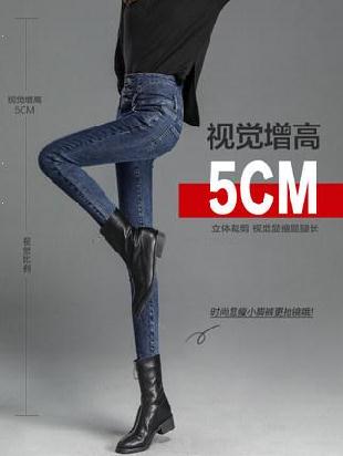 高腰黑不褪色中腰显瘦弹性高弹力瘦身大学生翘臀洋气高腰牛仔裤女|ruв категории Женская одежда, джинсы - от Buy2taobao.com для оказания профессиональной услуги покупки агента Taobao