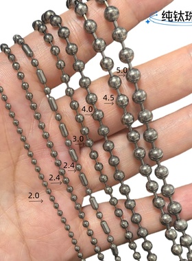 钛珠链工作证军牌小圆男女挂吊坠