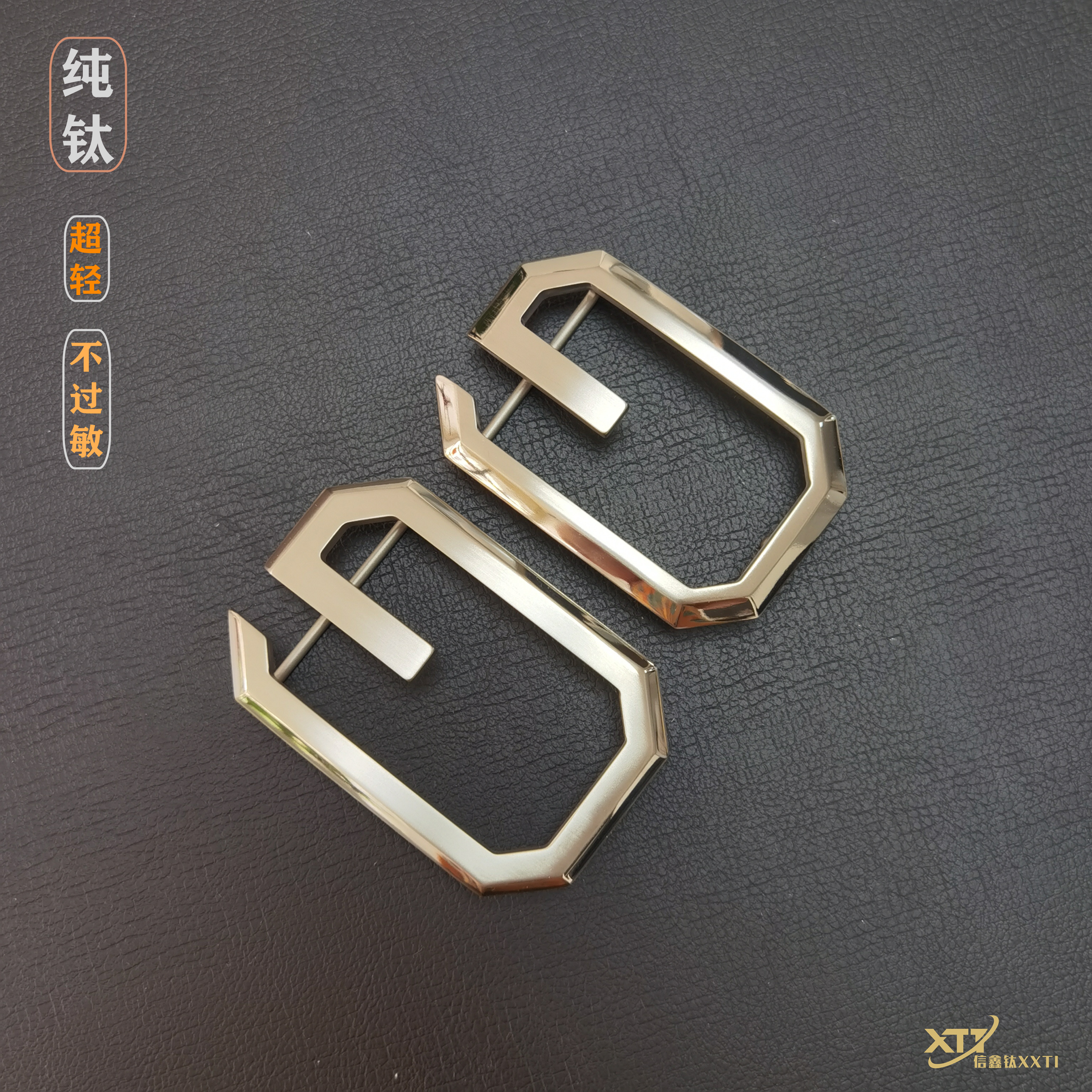 纯钛板扣平滑扣字母g扣超轻不过敏男士皮带扣皮带非不锈钢皮带