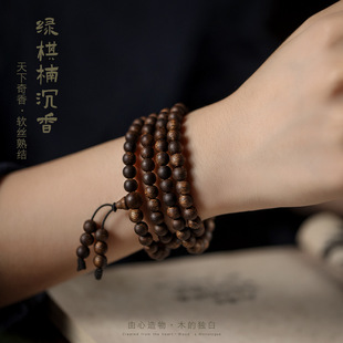 天然莺歌绿奇楠沉香手串108颗保真海南老料原木佛珠6mm情侣手链