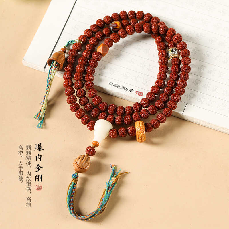 108颗玉化机刷包浆佛珠手链