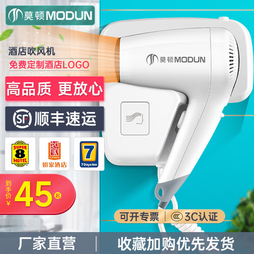 酒店专用卫生间干发器