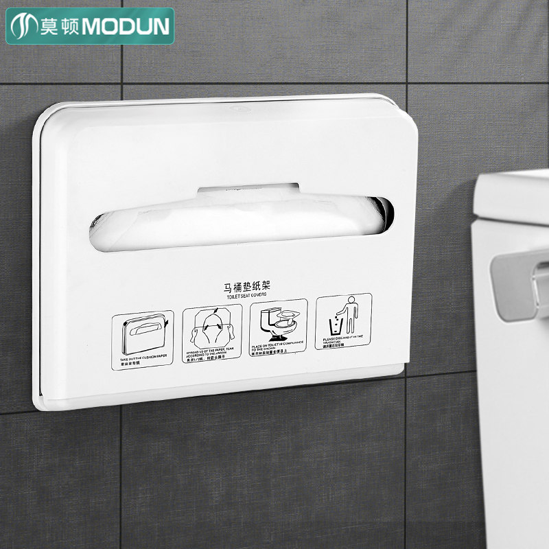 马桶坐垫纸盒酒店卫生间马桶坐便纸巾垫圈纸盒坐便器垫纸盒厕板,家装主材,卷纸器/纸巾架,淘宝优惠券,粉丝福利购,淘宝优惠卷
