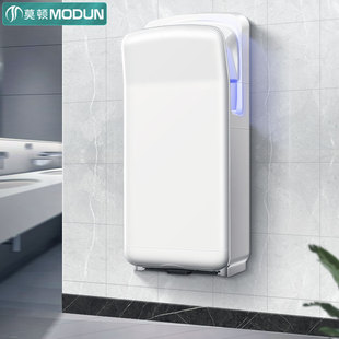 莫顿高速干手器酒店卫生间全自动感应双电机双面喷气式 烘手机干手