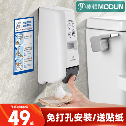 莫顿厕所坐便免打孔壁挂式马桶圈