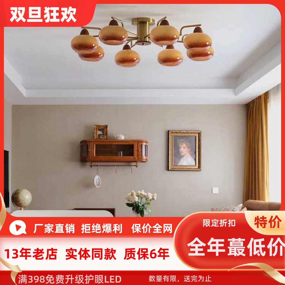美式复古包豪斯客厅吸顶灯主卧室柿子吊灯中古vintage餐厅书房灯,家装灯饰光源,客厅吊灯,淘宝优惠券,粉丝福利购,淘宝优惠卷