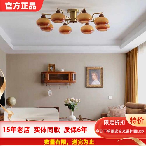 美式复古客厅吸顶灯中古vintage