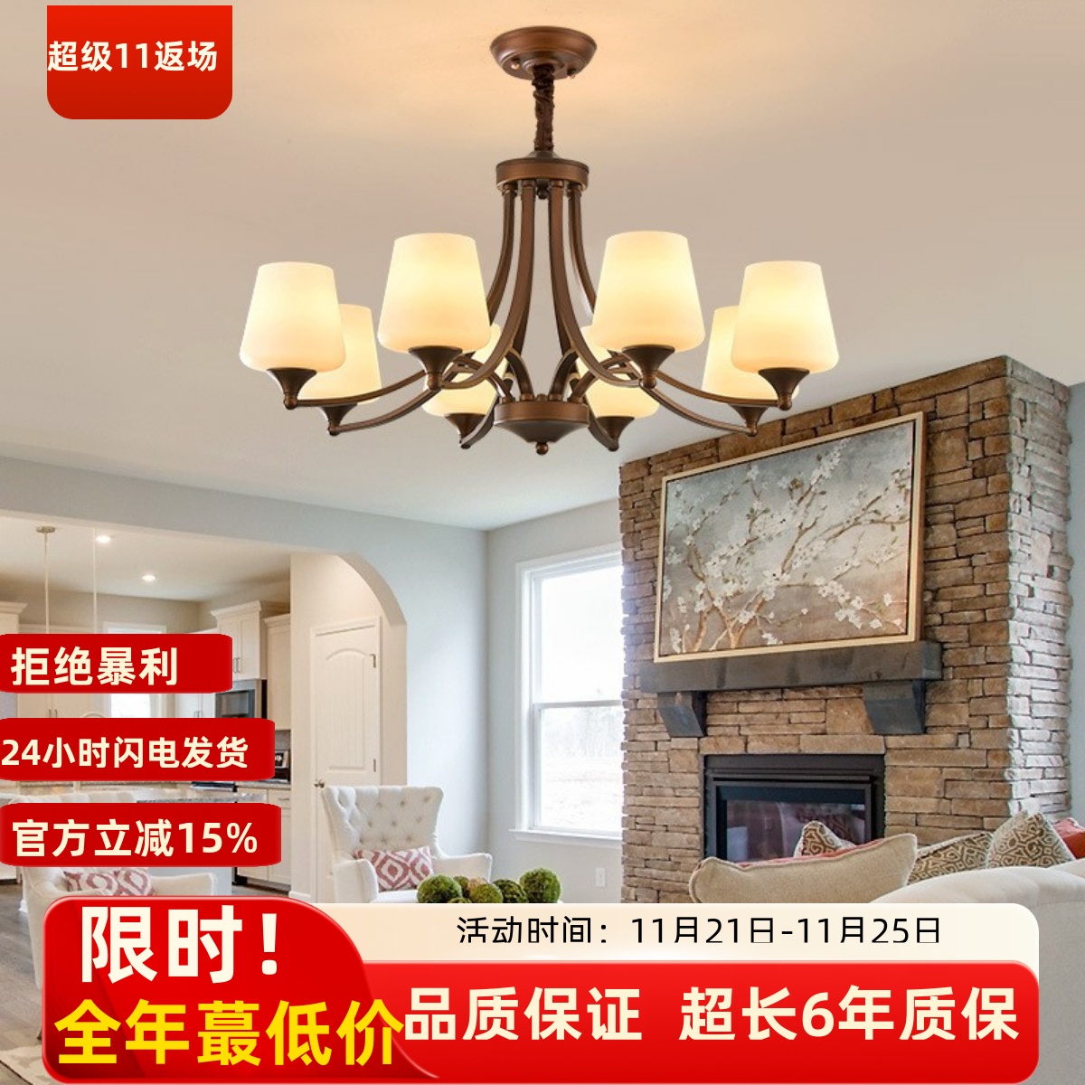 美式吊灯客厅餐厅卧室灯饰乡村复古风铁艺玻璃法式简约大气灯具