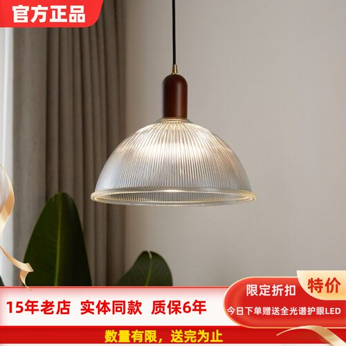 中古餐厅灯现代简约餐厅氛围吊灯