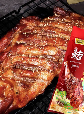 牧民勇士烤羊腿550g新疆烤羊肉传统熟食鲜嫩美味真空包装
