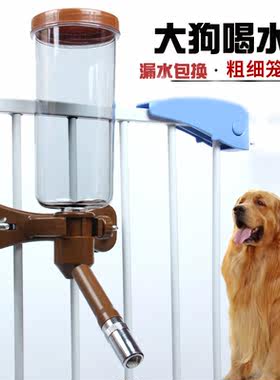 狗狗饮水器挂式自动喝水壶中大型犬大狗金毛喂水器宠物饮水机用品