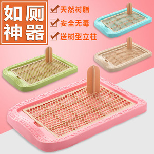 狗厕所泰迪小号狗便盆小型犬比熊金毛大号厕所宠物狗狗用品狗尿盆