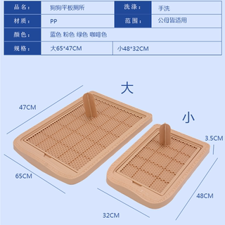 狗狗厕所小型泰迪比熊狗尿盆大号便盆金毛大型犬宠物狗屎尿盆用品