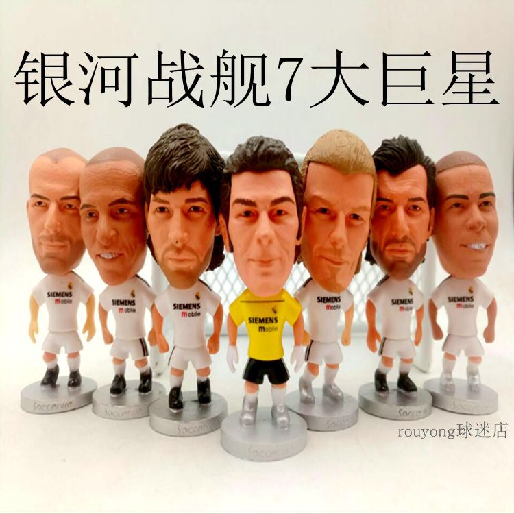 皇马银河战舰球星劳尔卡西