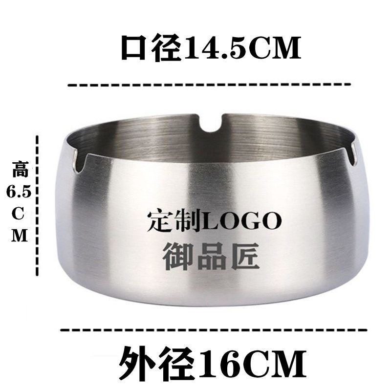 超大号烟灰缸不锈钢家用个性创意客厅防风防摔网咖酒店酒吧加厚