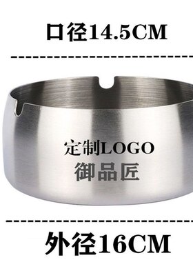 超大号烟灰缸不锈钢家用个性创意客厅防风防摔网咖酒店酒吧加厚