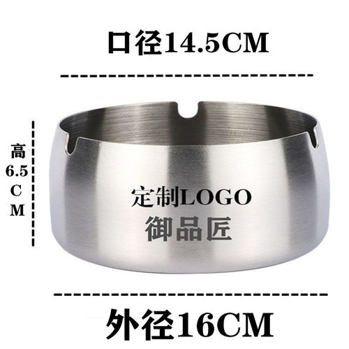 超大号烟灰缸不锈钢家用个性创意客厅防风防摔网咖酒店酒吧加厚