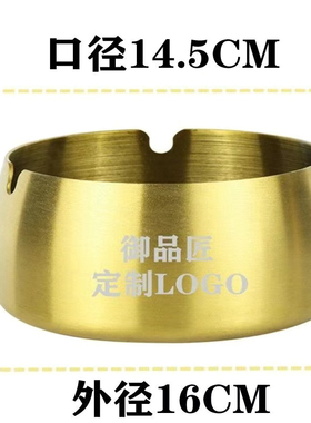 新款家用不锈钢烟灰缸简约个性酒吧家用客厅时尚轻奢防灰尘