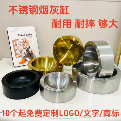 爆款烟灰缸不锈钢个性