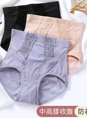 高腰收腹提臀内裤女强力收小肚子产后塑形束腰冰丝无痕大码塑身裤