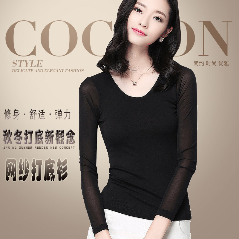 2022年春装新款长袖t恤女韩版薄款网纱修身纯色打底衫春秋上衣女