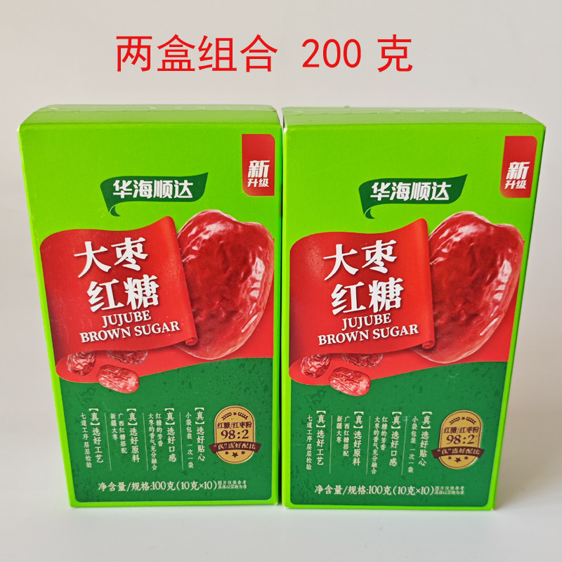 华海顺达大枣红糖经期100克x2盒