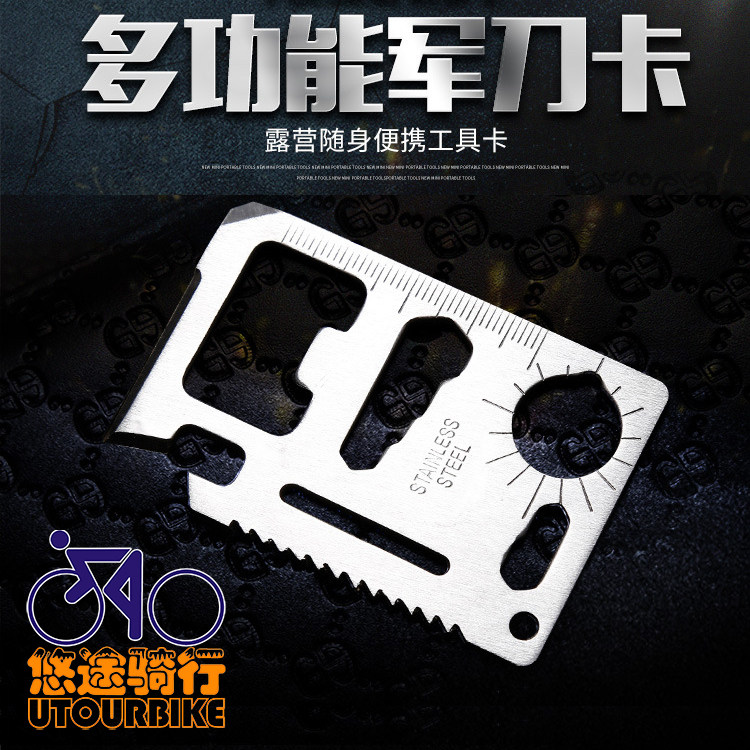 户外野营用品多功能军刀卡信用卡式卡片便携工具卡折叠刀带皮套