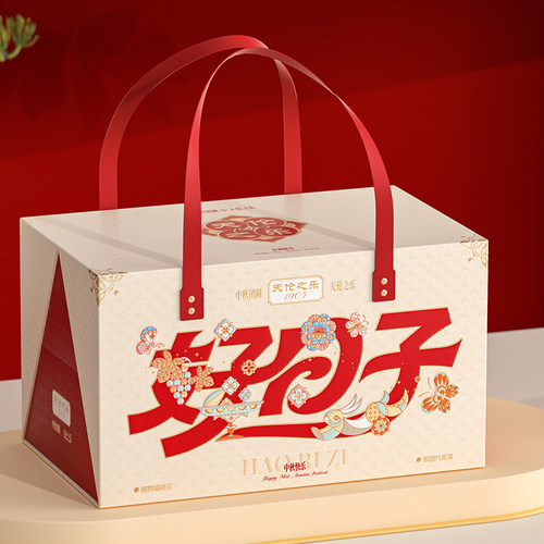 好日子天伦之乐月饼礼盒装双层