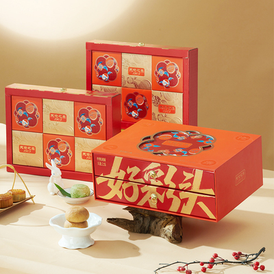 金秋如意天伦之乐三层高端礼品