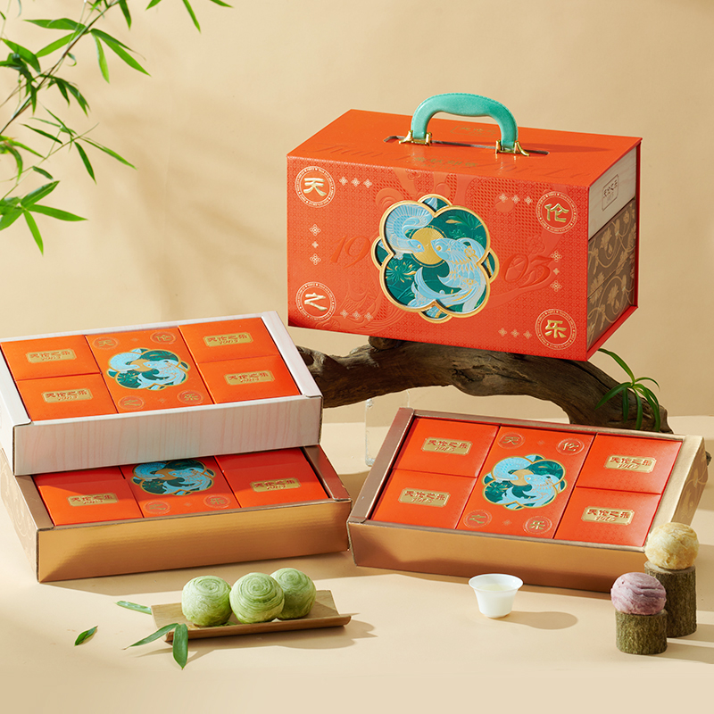 天伦之乐月饼礼盒装三层皮提手高级感滇式云腿中秋节送礼团购月饼