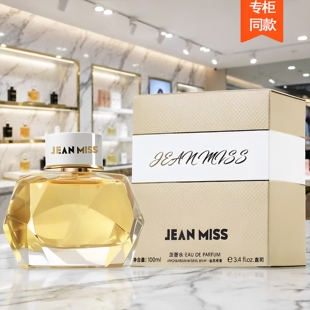 好闻的独特高级小众品牌女士香水持久留香淡香送闺蜜香水生日礼物