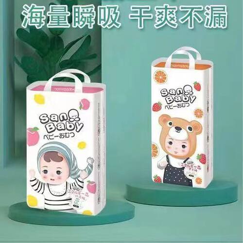SanoBaby 三诺纸尿裤成长裤宝宝尿不湿婴幼儿拉拉裤运动裤