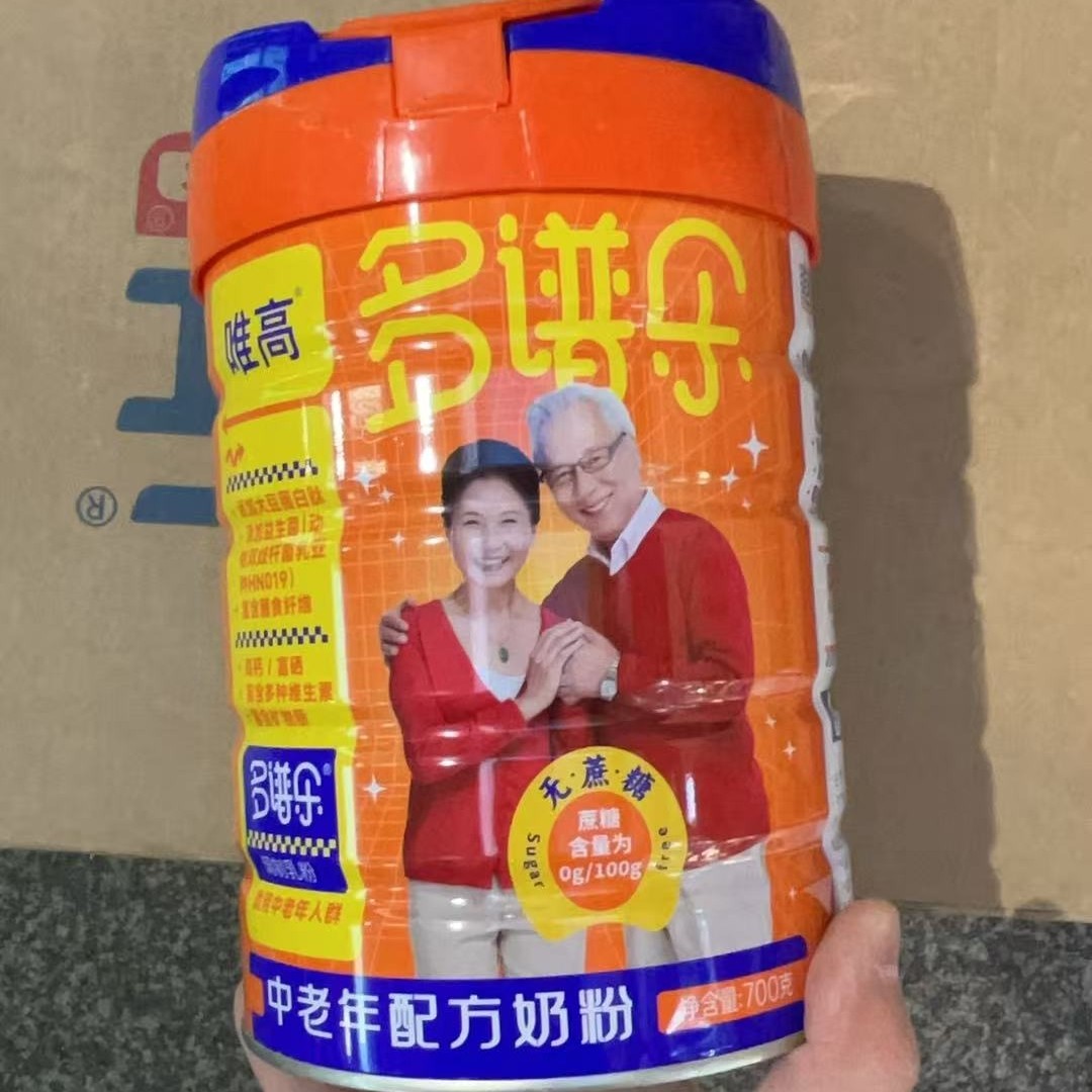 圣元唯高奶粉多谱乐中老年配方奶粉700g,咖啡/麦片/冲饮,中老年奶粉,淘宝优惠券,粉丝福利购,淘宝优惠卷