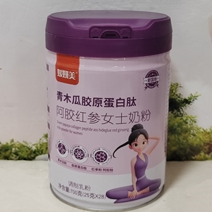 媛妍美青木瓜胶原蛋白肽女士奶粉700克罐装独立包装
