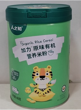 人之初加力加铁加钙原味有机营养米粉宝宝辅食高山梯田米粉