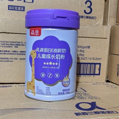 贝因美萌恩乳清蛋白（水解型）成长奶粉700克适用于3周岁以上儿童