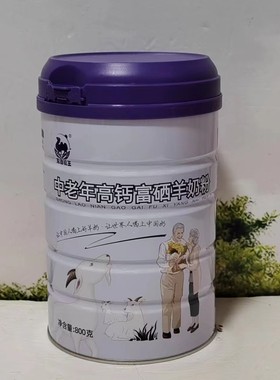 克糖驼王中老年高钙富硒羊奶粉800g