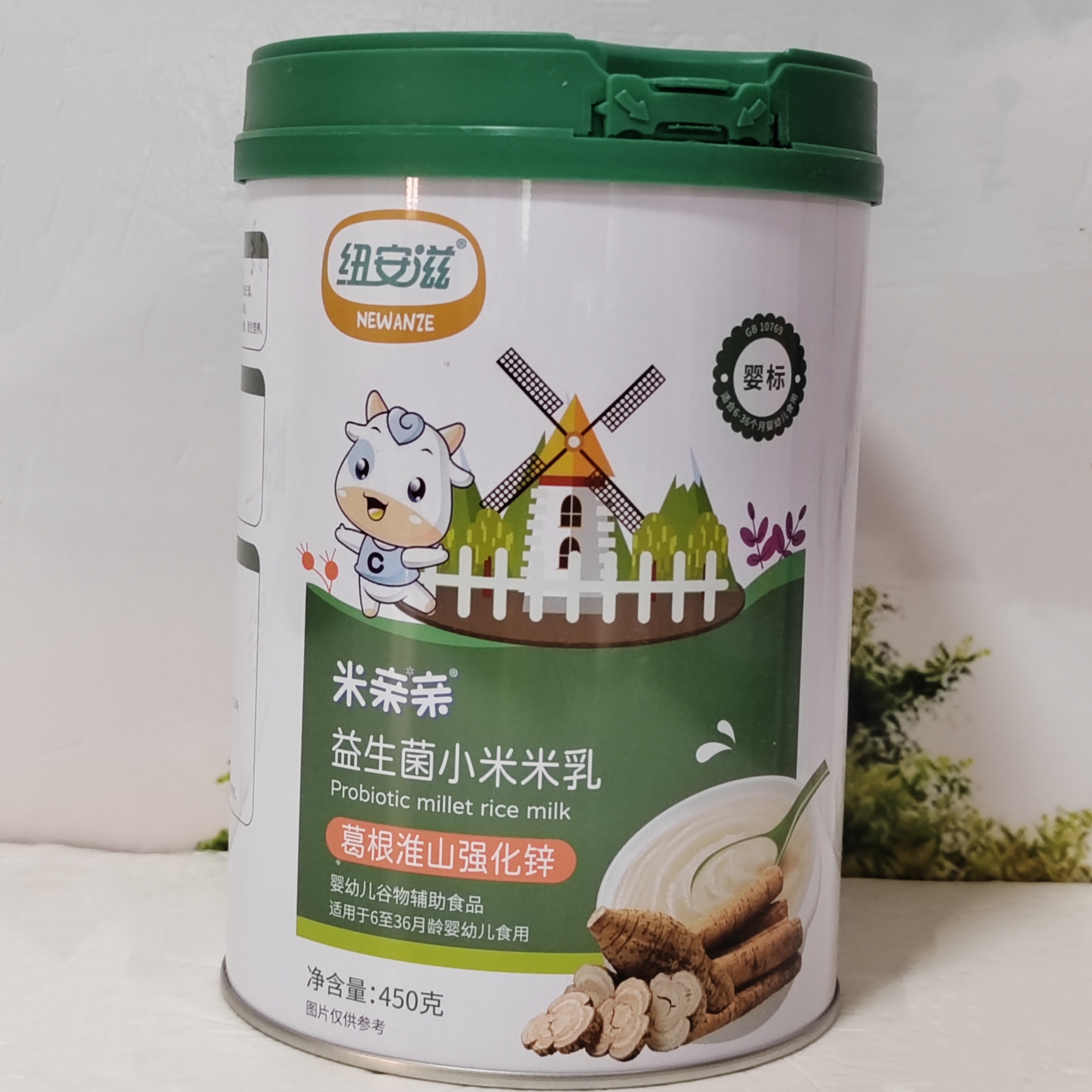 益生菌水果米乳纽安滋宝宝营养米粉辅食钙铁锌香橙胡萝卜米粉