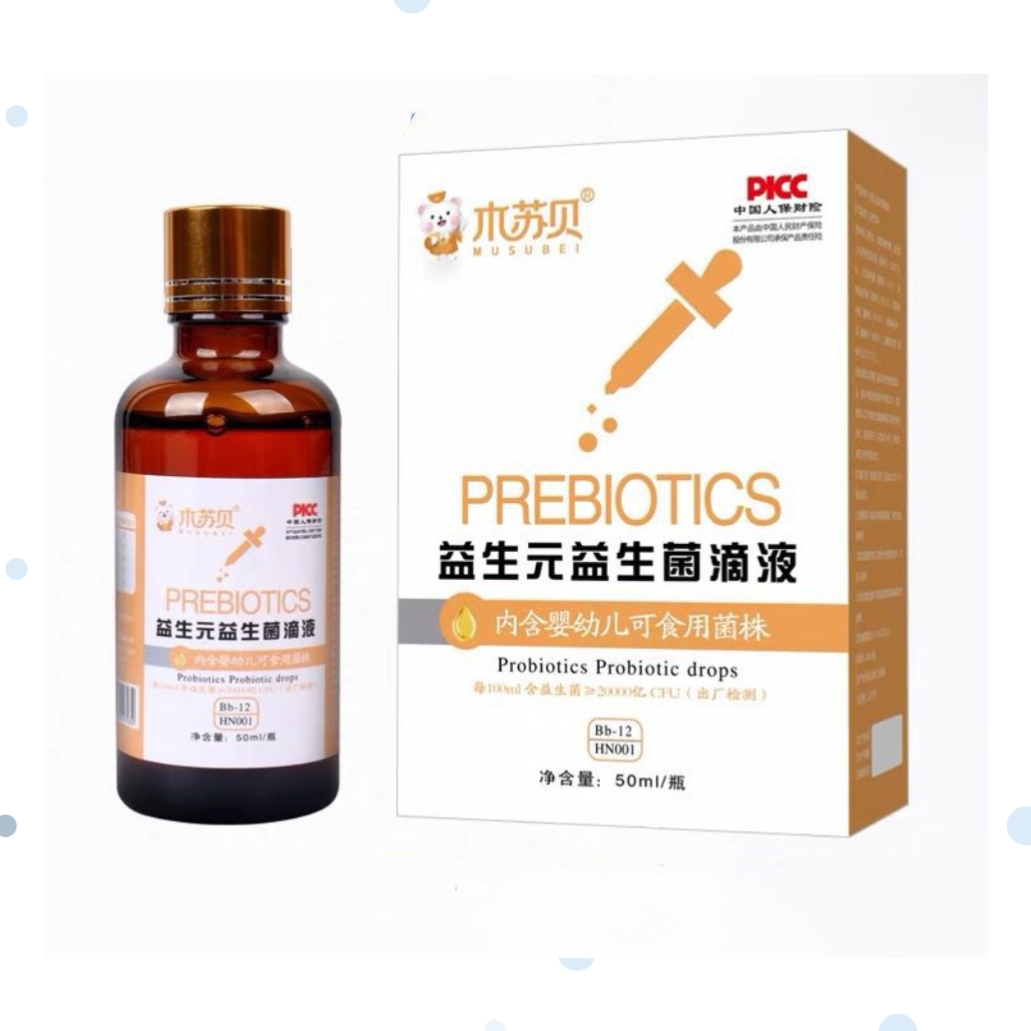 木苏贝益生元益生菌滴液婴幼儿可食用菌株50ml