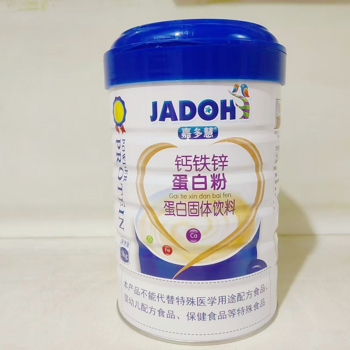 嘉多慧中老年高钙蛋白粉益生菌营养多维蛋白粉蛋白固体饮料