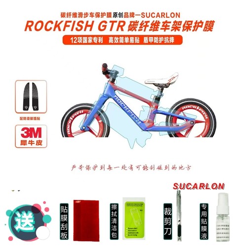 sucarlon保护膜防刮耐磨