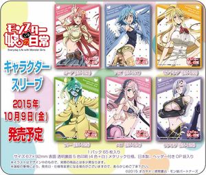 【魔物娘的相伴日常动漫价格】最新魔物娘的相