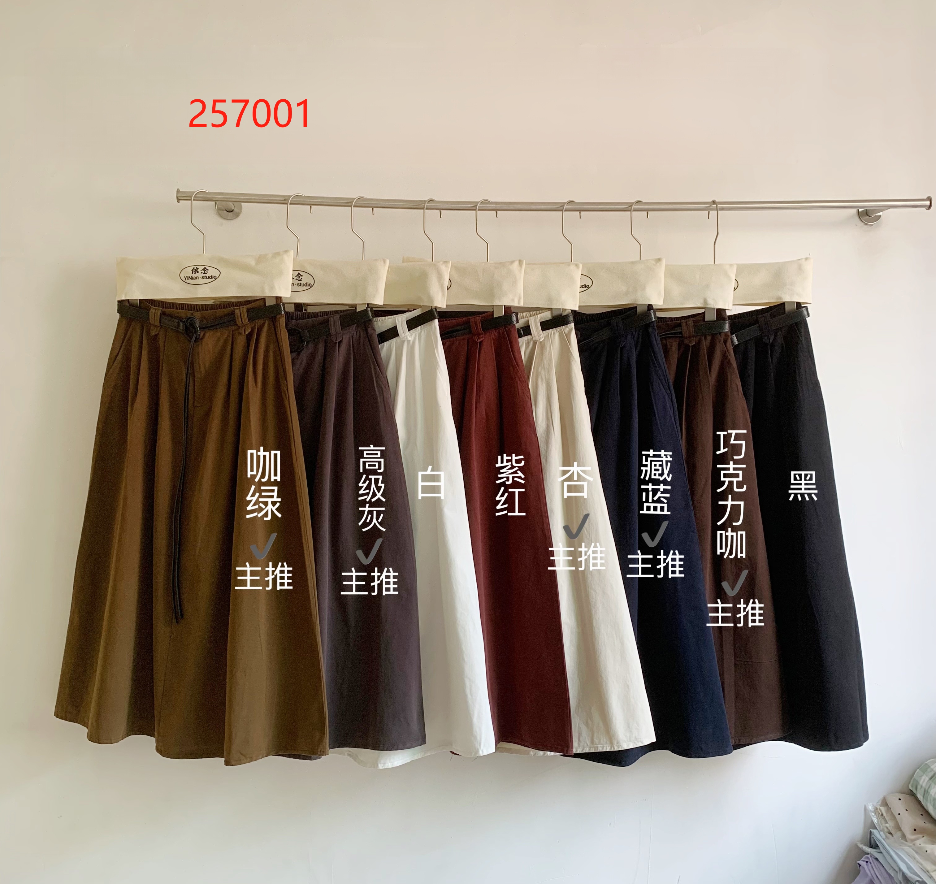 3NUX 3NUX 2025早秋新款韩版简约百搭显瘦高品质休闲伞裙