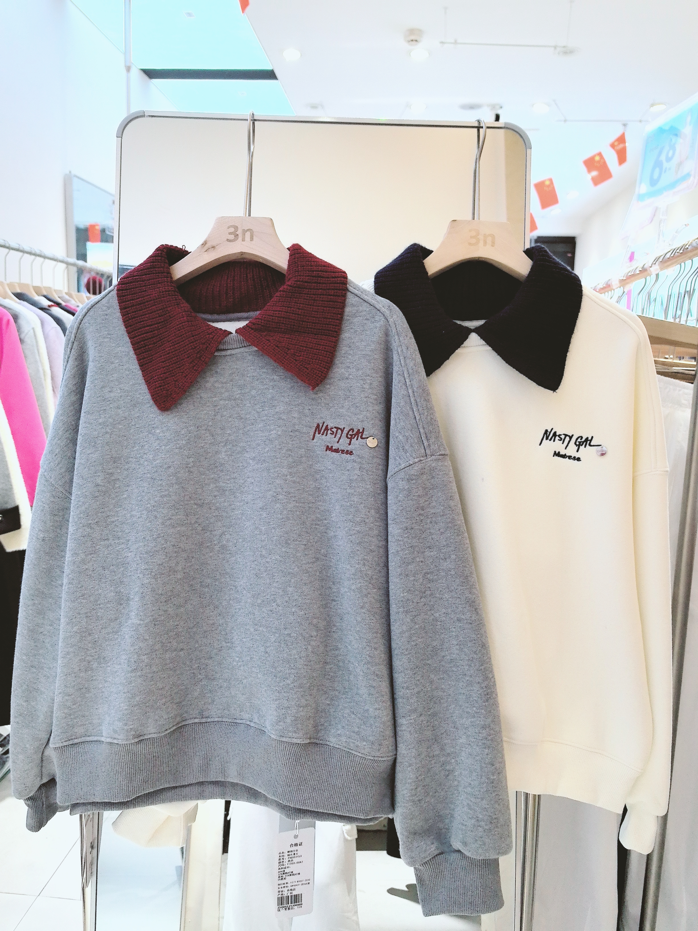 3NUX 3NUX2025秋冬新款韩版简约百搭显瘦高品质休闲翻领卫衣