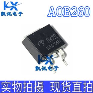 60V 140A N沟道 AOB260L 263 全新MOS场效应管 可直拍 B260L