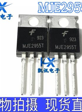 MJE2955T MJE3055T 60V/10A/75W 全新PNP/NPN功率晶体管 TO-220