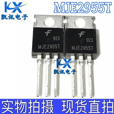 MJE2955T MJE3055T 60V/10A/75W 全新PNP/NPN功率晶体管 TO-220