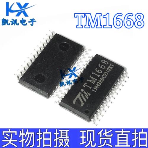 TM1668 MC2102D SM1668 全新原装天微 三者通用 电磁炉芯片SOP-24